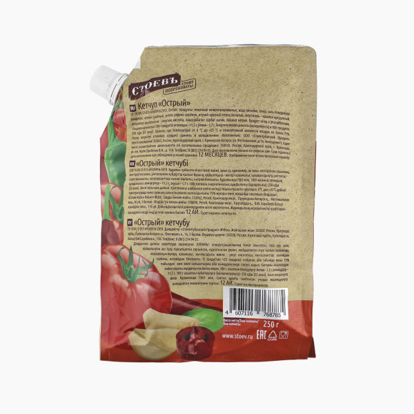 Кетчуп СТОЕВЪ томатный  250 гр дой пак